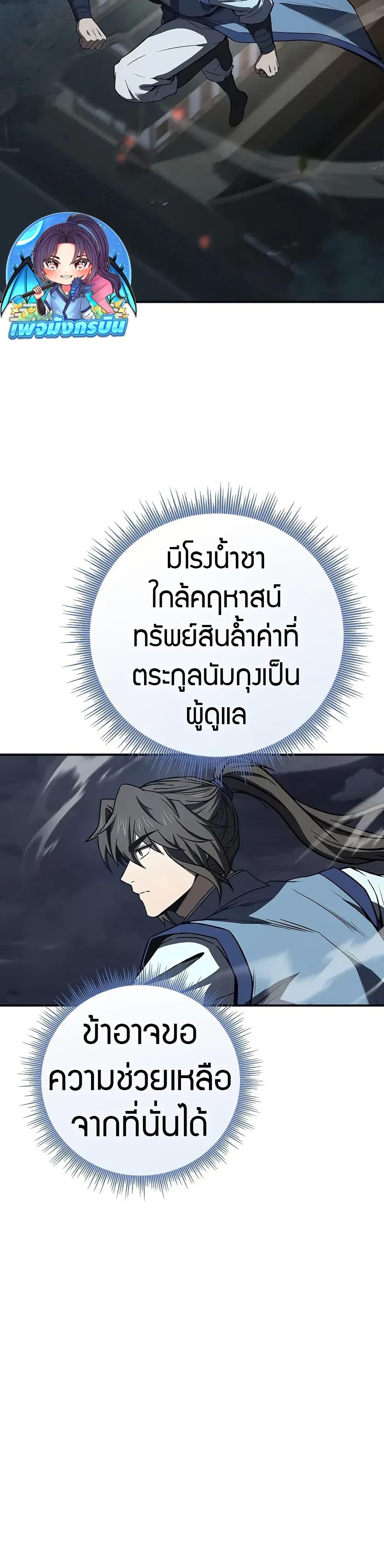 Manga-lc-com อ่านมังงะ อ่านการ์ตูน ออนไลน์ ฟรี Reincarnated Escort Warrior ตอนที่ 1 2 3 4 5 6 7 8 9 10 11 12 13 14 ฟรี ไม่มีโฆษณา Manga-lc - อ่าน มังงะ อ่าน การ์ตูน ออนไลน์ อ่านมังงะ ฟรี