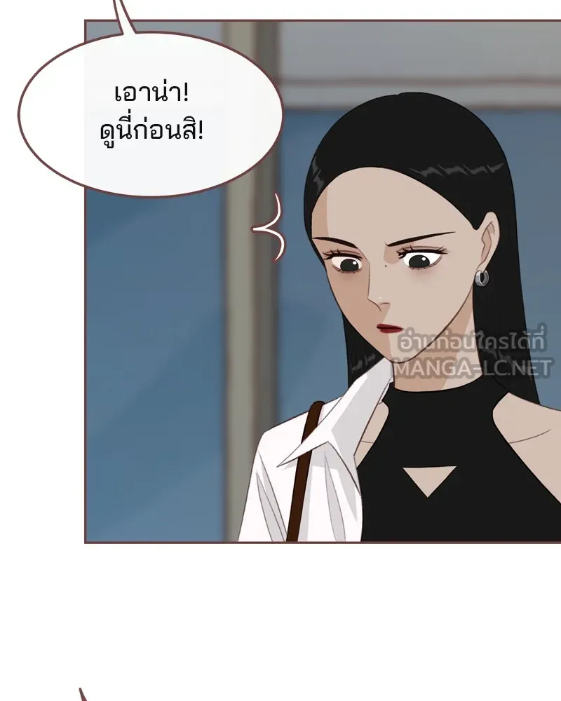 เพียงลมหนาว ตอนที่ 17 รูปที่ 108