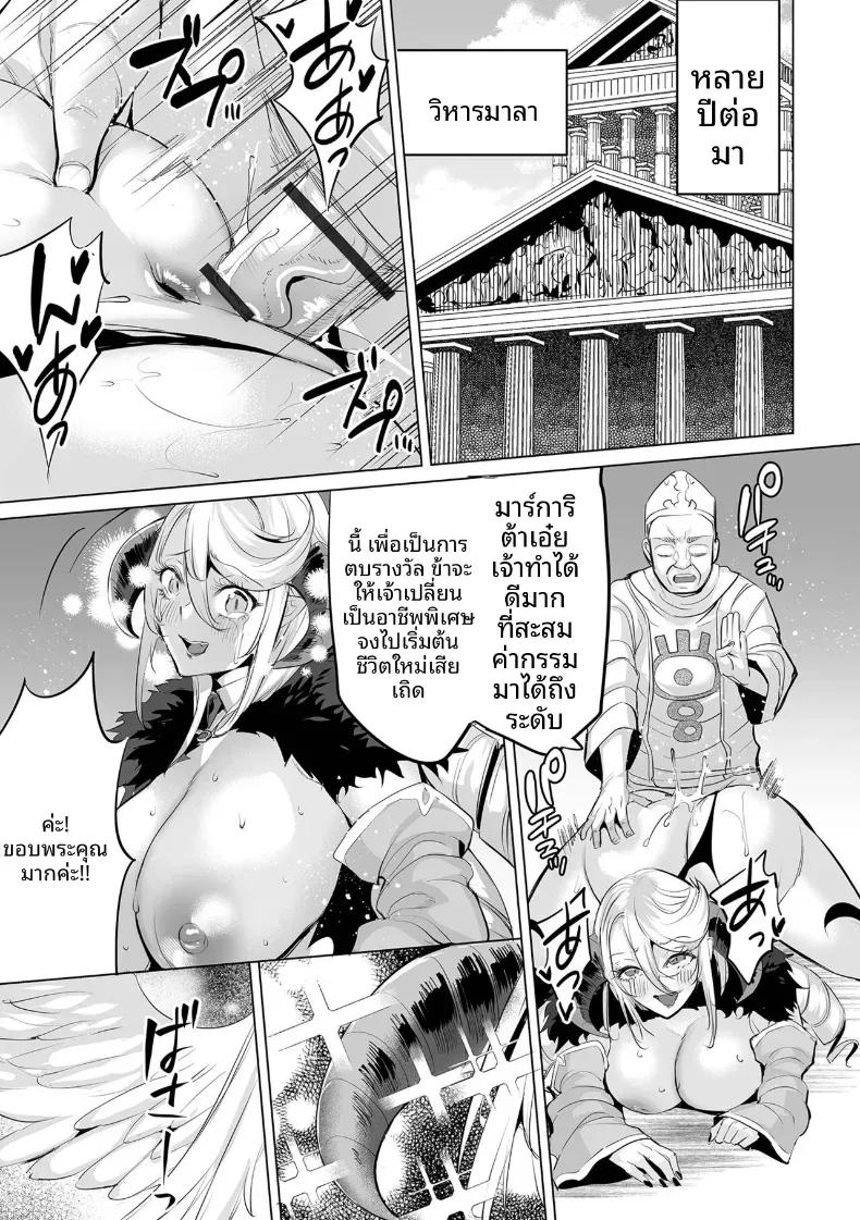 Doujin-Lc- อ่าน โดจิน มังฮวา เกาหลี ญี่ปุ่น จีน แปลไทย เกียรติที่เเตกสลาย [Ere 2 Earo] ตอนที่ 1 2 3 4 5 6 7 8 9 10 11 12 13 14 ฟรี ไม่มีโฆษณา อ่าน โดจิน Manhwa เกาหลี ญี่ปุ่น จีน เรามีครบ คัดมาให้เน้นๆ โดจิน 18+ รับประกันความฟินโดย  Doujin Lc