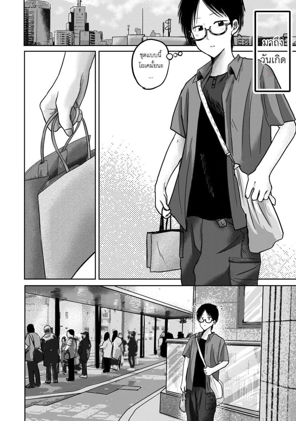 Manga-lc-com อ่านมังงะ อ่านการ์ตูน ออนไลน์ ฟรี Ueno-kun wa kaihatsu-zumi ตอนที่ 1 2 3 4 5 6 7 8 9 10 11 12 13 14 ฟรี ไม่มีโฆษณา Manga-lc - อ่าน มังงะ อ่าน การ์ตูน ออนไลน์ อ่านมังงะ ฟรี