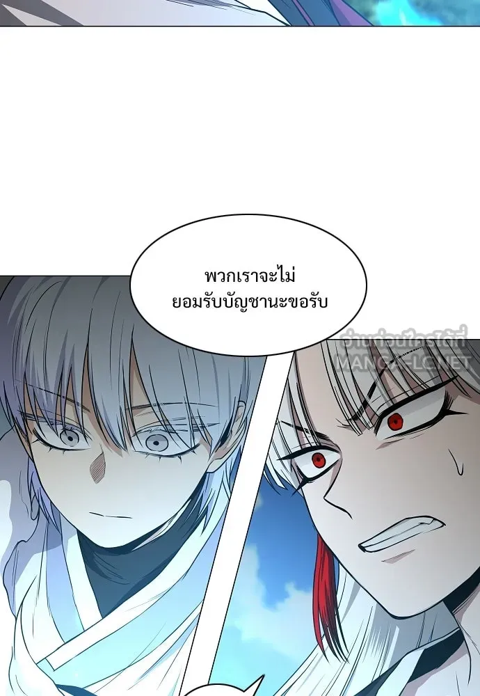 JAKDU ตอนที่ 84 รูปที่ 42