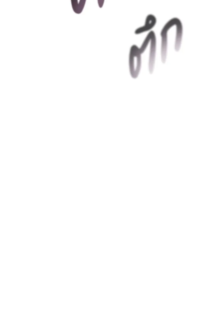 บุตรีดยุกขอไม่แต่งงานbrกับหนุ่มในฝัน ตอนที่ 72 รูปที่ 65