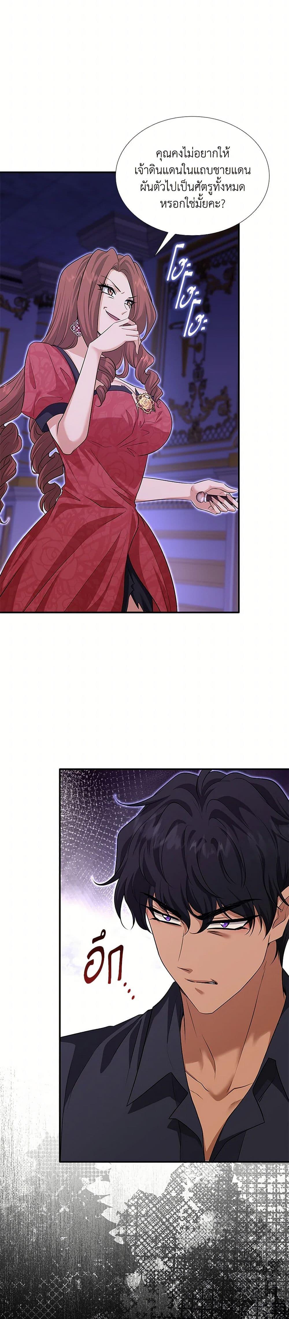 Manga-lc-com อ่านมังงะ อ่านการ์ตูน ออนไลน์ ฟรี Marriage and Sword ตอนที่ 1 2 3 4 5 6 7 8 9 10 11 12 13 14 ฟรี ไม่มีโฆษณา Manga-lc - อ่าน มังงะ อ่าน การ์ตูน ออนไลน์ อ่านมังงะ ฟรี