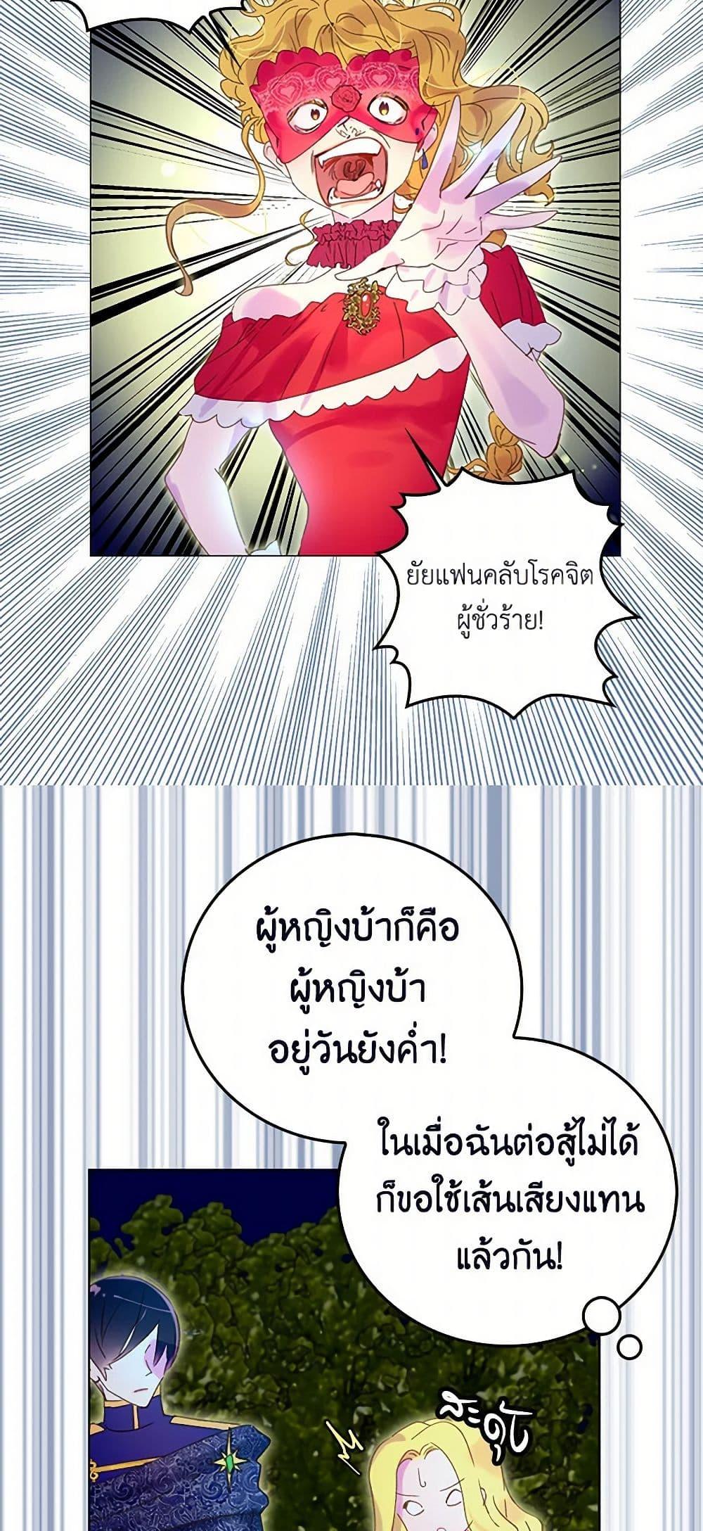 Manga-lc-com อ่านมังงะ อ่านการ์ตูน ออนไลน์ ฟรี Miss Not-So Sidekick ตอนที่ 1 2 3 4 5 6 7 8 9 10 11 12 13 14 ฟรี ไม่มีโฆษณา Manga-lc - อ่าน มังงะ อ่าน การ์ตูน ออนไลน์ อ่านมังงะ ฟรี