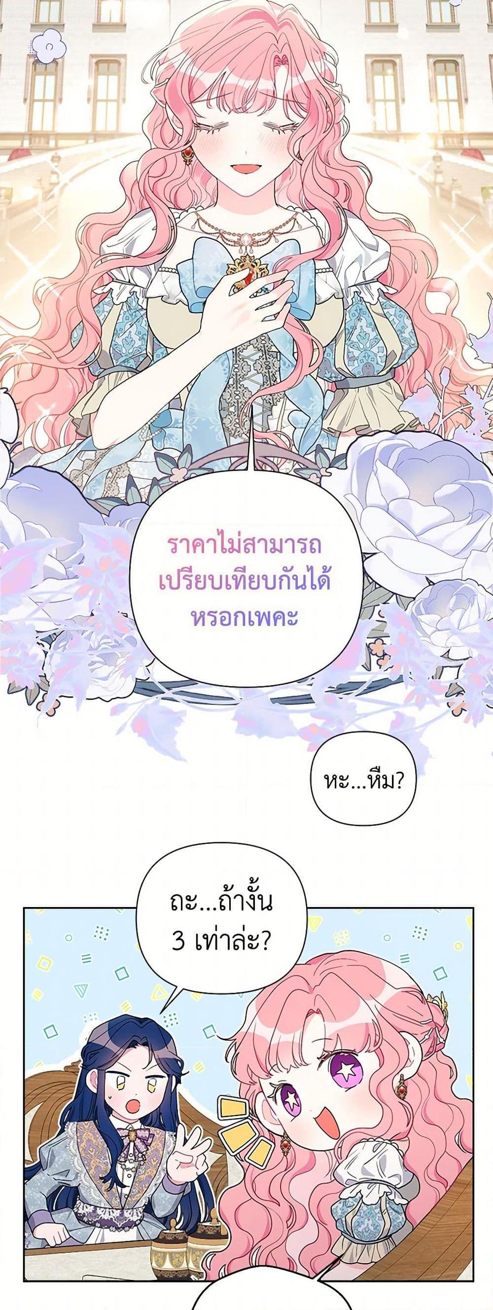 Manga-lc-com อ่านมังงะ อ่านการ์ตูน ออนไลน์ ฟรี The Archvillain’s Daughter-in-Law ตอนที่ 1 2 3 4 5 6 7 8 9 10 11 12 13 14 ฟรี ไม่มีโฆษณา Manga-lc - อ่าน มังงะ อ่าน การ์ตูน ออนไลน์ อ่านมังงะ ฟรี