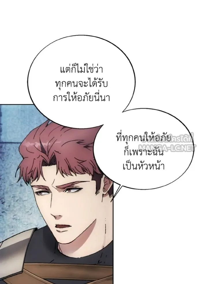 ศึกชิงบัลลังก์เทพเจ้ ตอนที่ 150 รูปที่ 18