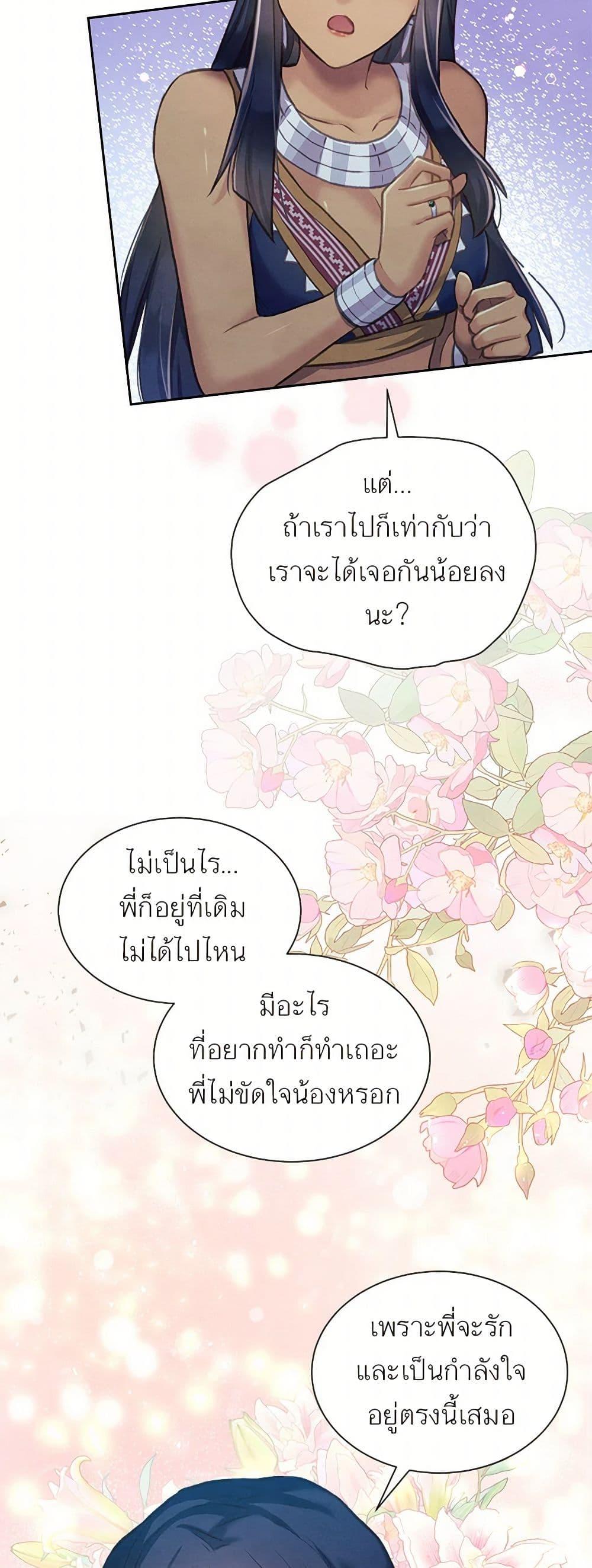 Manga-lc-com อ่านมังงะ อ่านการ์ตูน ออนไลน์ ฟรี Girl in the Forest ตอนที่ 1 2 3 4 5 6 7 8 9 10 11 12 13 14 ฟรี ไม่มีโฆษณา Manga-lc - อ่าน มังงะ อ่าน การ์ตูน ออนไลน์ อ่านมังงะ ฟรี