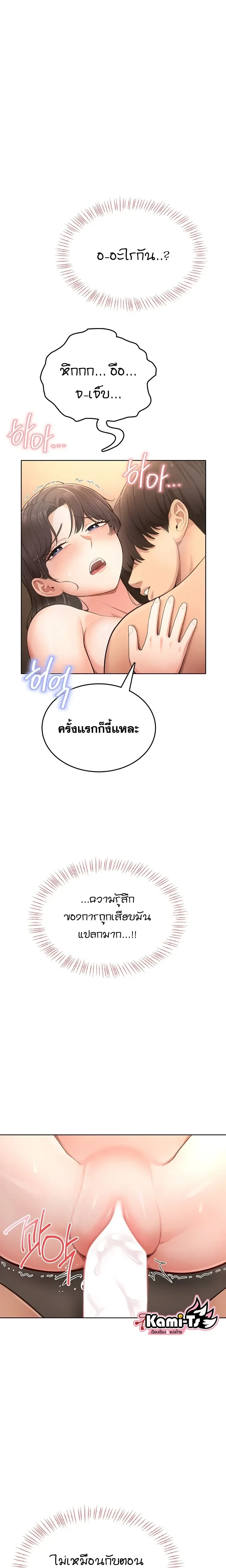 Doujin-Lc- อ่าน โดจิน มังฮวา เกาหลี ญี่ปุ่น จีน แปลไทย Curious Girl ชักอยากรู้แล้วสิ ไอ้เรื่อง X เนี่ย! ตอนที่ 1 2 3 4 5 6 7 8 9 10 11 12 13 14 ฟรี ไม่มีโฆษณา อ่าน โดจิน Manhwa เกาหลี ญี่ปุ่น จีน เรามีครบ คัดมาให้เน้นๆ โดจิน 18+ รับประกันความฟินโดย  Doujin Lc