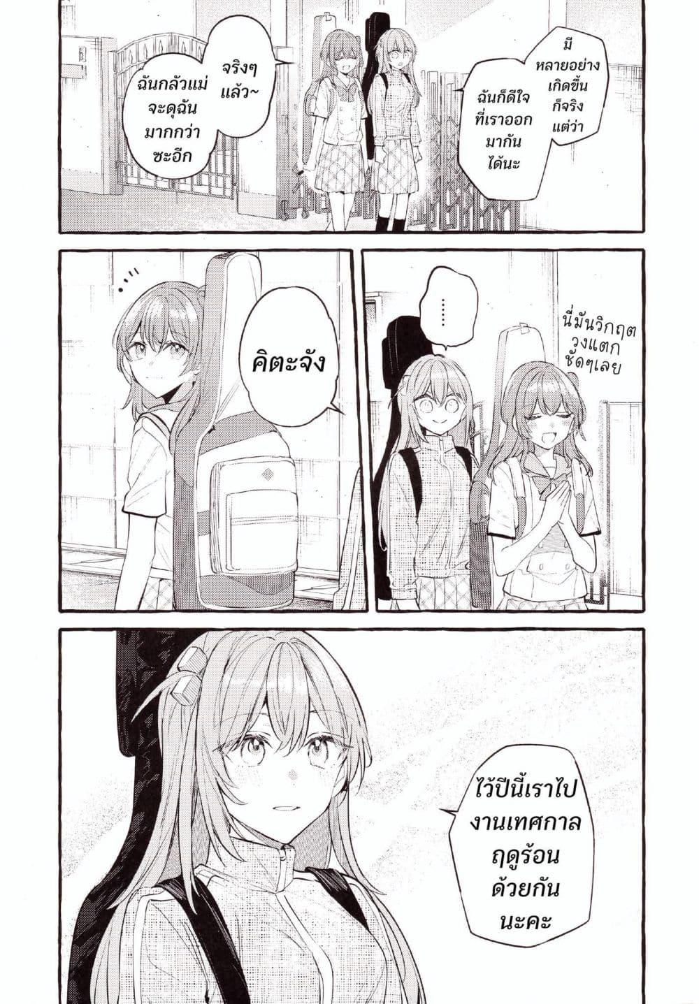 Manga-lc-com อ่านมังงะ อ่านการ์ตูน ออนไลน์ ฟรี Room You Can’t Leave Without Doing That ตอนที่ 1 2 3 4 5 6 7 8 9 10 11 12 13 14 ฟรี ไม่มีโฆษณา Manga-lc - อ่าน มังงะ อ่าน การ์ตูน ออนไลน์ อ่านมังงะ ฟรี
