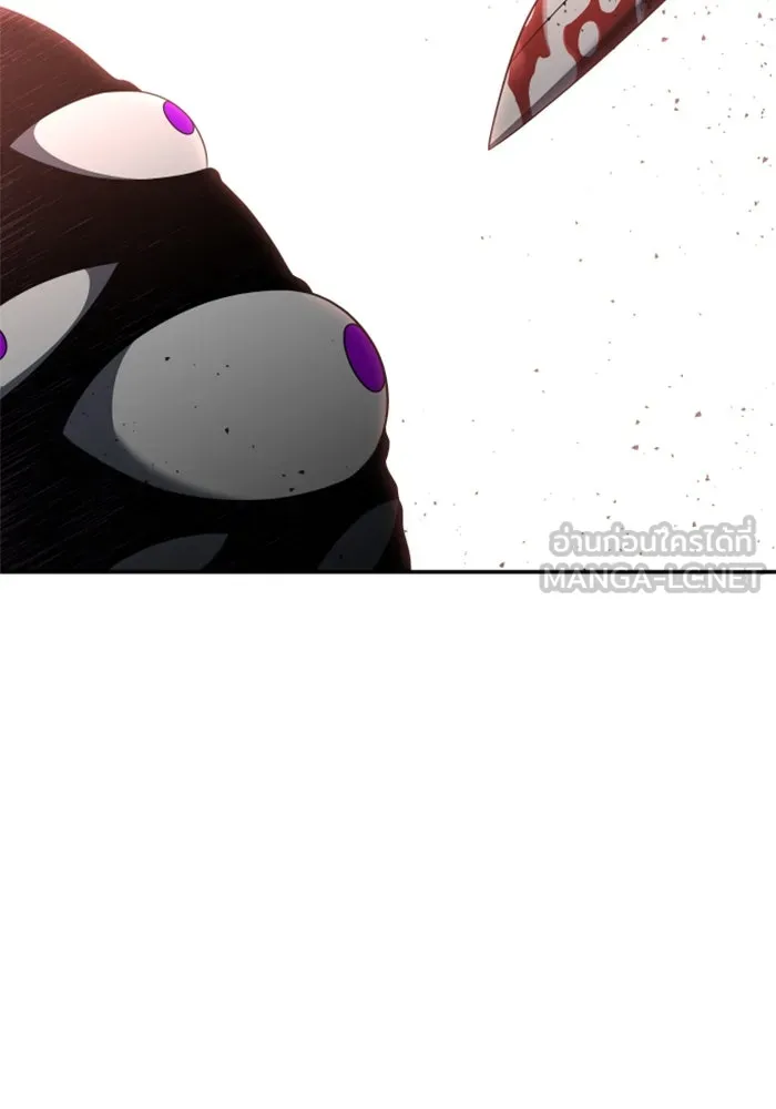 อดีตบอสหอคอย ตอนที่ 11 รูปที่ 84