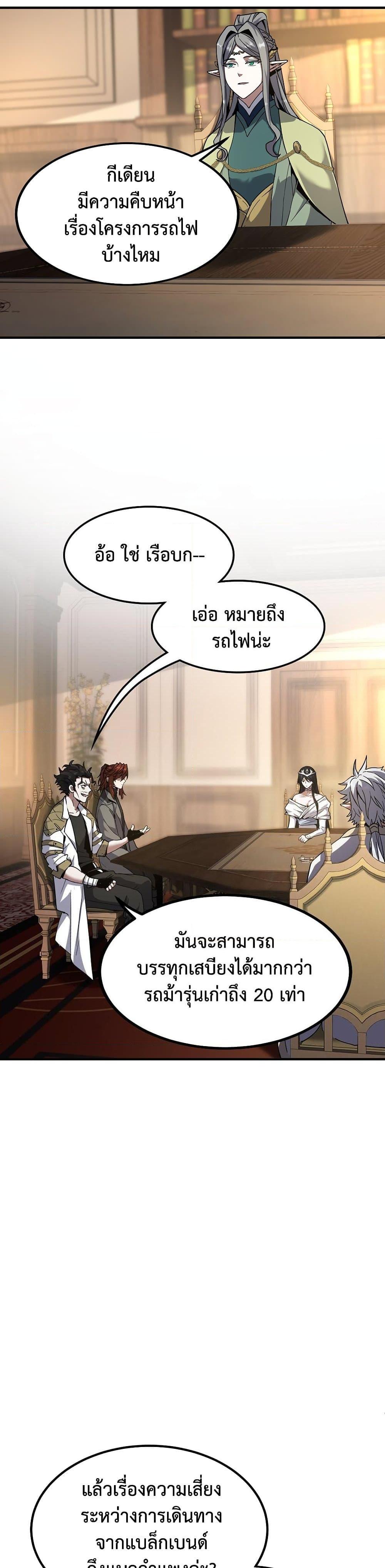 Manga-lc-com อ่านมังงะ อ่านการ์ตูน ออนไลน์ ฟรี The Beginning After the End ตอนที่ 1 2 3 4 5 6 7 8 9 10 11 12 13 14 ฟรี ไม่มีโฆษณา Manga-lc - อ่าน มังงะ อ่าน การ์ตูน ออนไลน์ อ่านมังงะ ฟรี