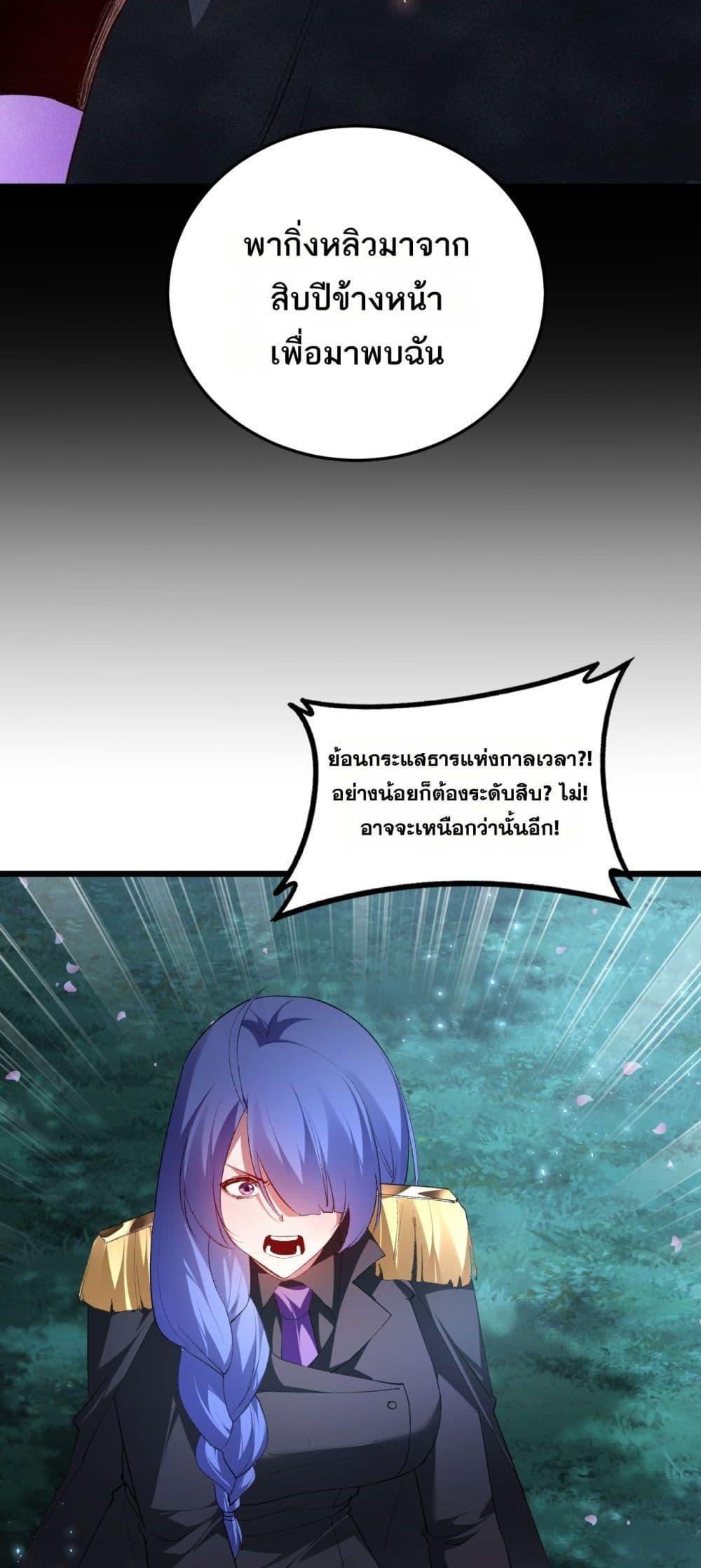Manga-lc-com อ่านมังงะ อ่านการ์ตูน ออนไลน์ ฟรี SupremeZergLo ตอนที่ 1 2 3 4 5 6 7 8 9 10 11 12 13 14 ฟรี ไม่มีโฆษณา Manga-lc - อ่าน มังงะ อ่าน การ์ตูน ออนไลน์ อ่านมังงะ ฟรี