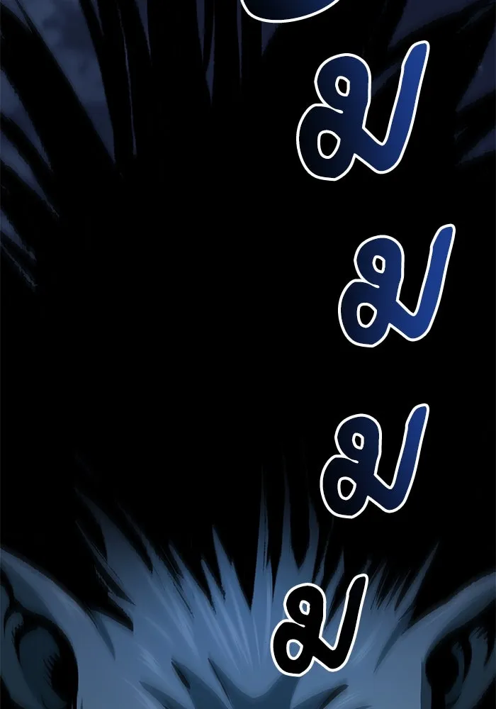 คุณปู่จอมยุทธกับหลานสาวสุดแกร่ง ตอนที่ 5 รูปที่ 4