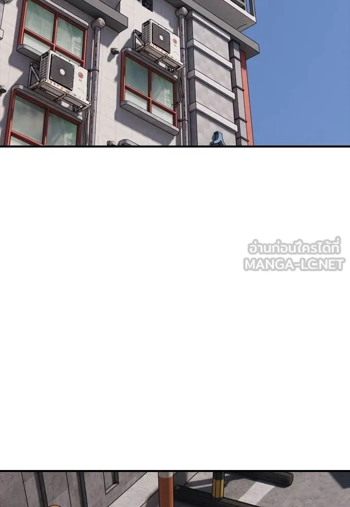 ผู้กล้าฝ่า ตอนที่ 25 รูปที่ 138