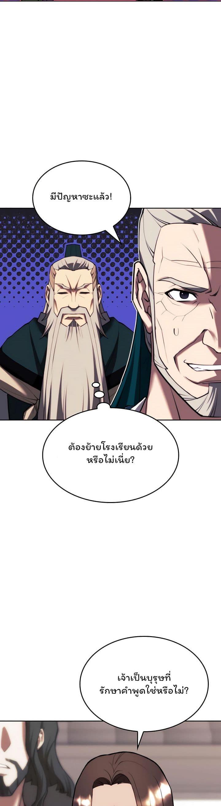 Doujin-Lc- อ่าน โดจิน มังฮวา เกาหลี ญี่ปุ่น จีน แปลไทย Tale of a Scribe Who Retires to the Countryside ตอนที่ 1 2 3 4 5 6 7 8 9 10 11 12 13 14 ฟรี ไม่มีโฆษณา อ่าน โดจิน Manhwa เกาหลี ญี่ปุ่น จีน เรามีครบ คัดมาให้เน้นๆ โดจิน 18+ รับประกันความฟินโดย  Doujin Lc