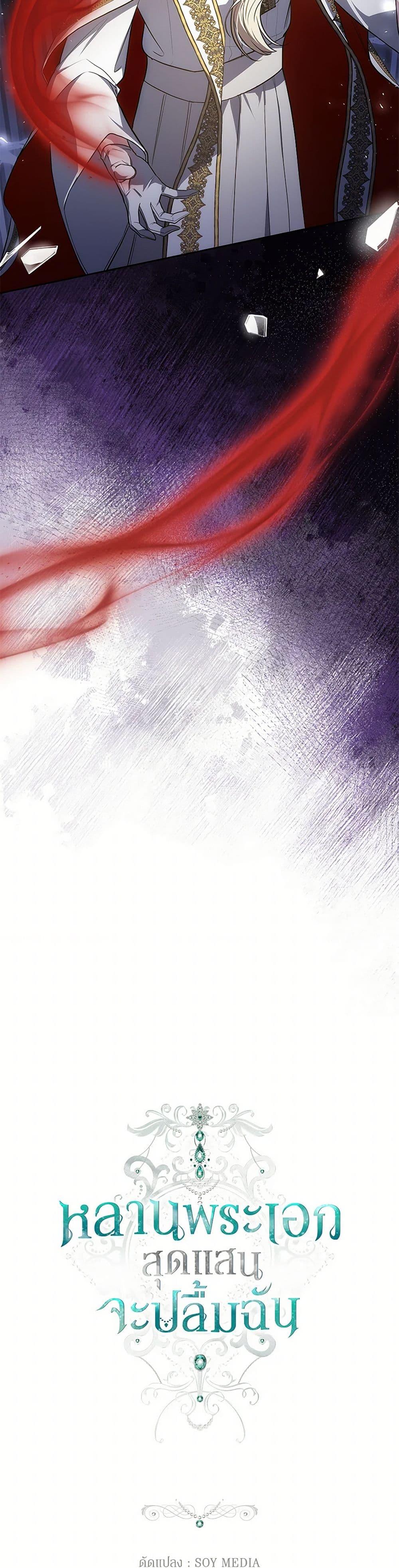 Manga-lc-com อ่านมังงะ อ่านการ์ตูน ออนไลน์ ฟรี The Male Lead’s Nephew Loves Me So Much ตอนที่ 1 2 3 4 5 6 7 8 9 10 11 12 13 14 ฟรี ไม่มีโฆษณา Manga-lc - อ่าน มังงะ อ่าน การ์ตูน ออนไลน์ อ่านมังงะ ฟรี