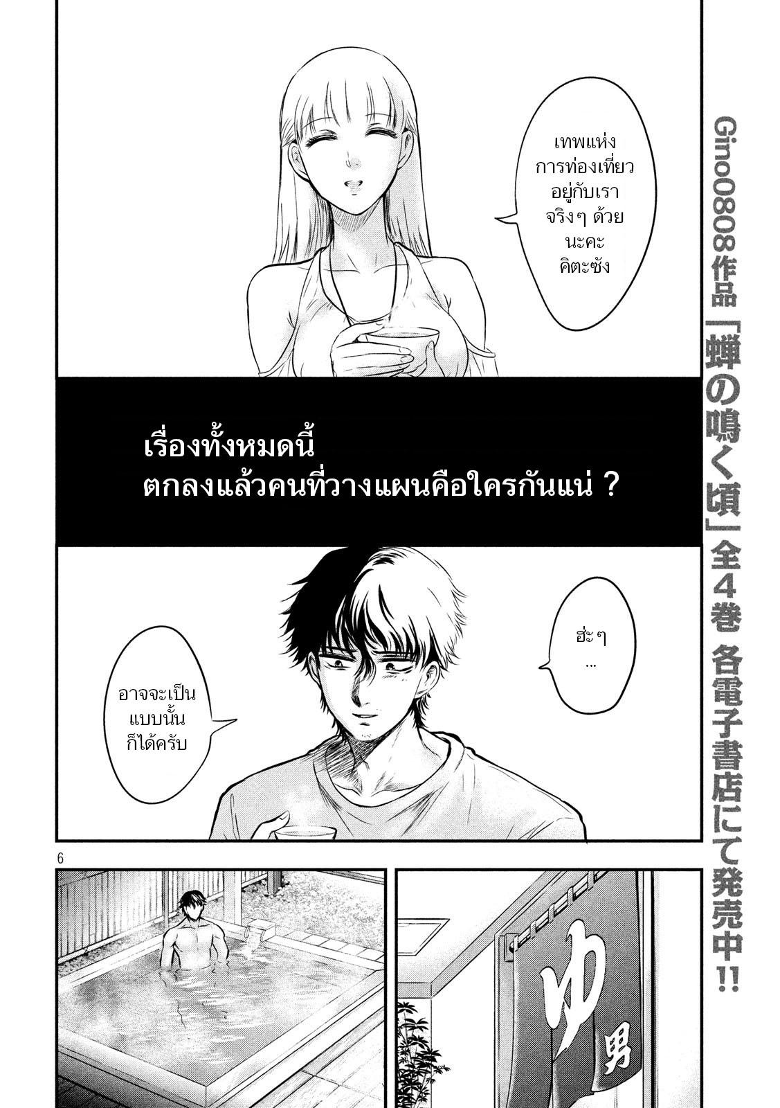 Manga-lc-com อ่านมังงะ อ่านการ์ตูน ออนไลน์ ฟรี Yukionna to Kani wo Kuu ตอนที่ 1 2 3 4 5 6 7 8 9 10 11 12 13 14 ฟรี ไม่มีโฆษณา Manga-lc - อ่าน มังงะ อ่าน การ์ตูน ออนไลน์ อ่านมังงะ ฟรี