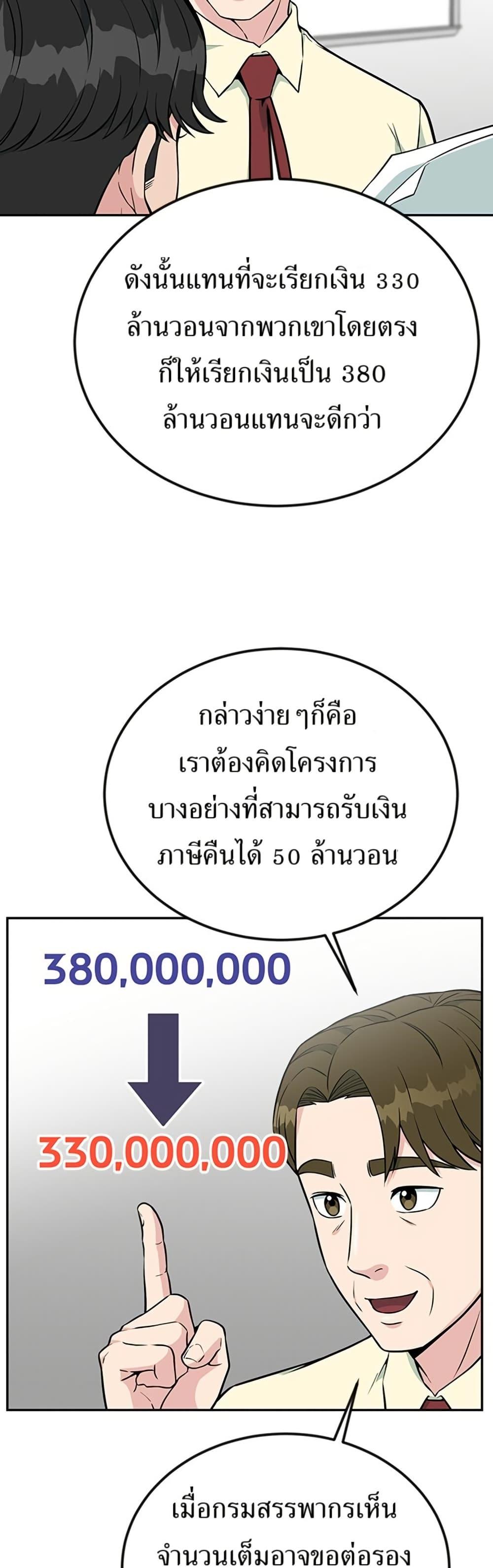 Manga-lc-com อ่านมังงะ อ่านการ์ตูน ออนไลน์ ฟรี Reincarnated as a New Employee ตอนที่ 1 2 3 4 5 6 7 8 9 10 11 12 13 14 ฟรี ไม่มีโฆษณา Manga-lc - อ่าน มังงะ อ่าน การ์ตูน ออนไลน์ อ่านมังงะ ฟรี