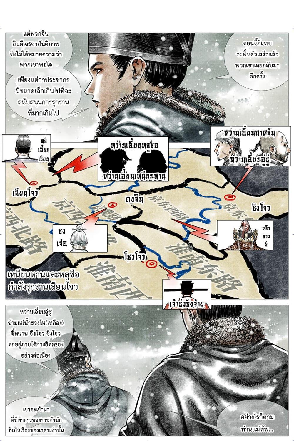 Manga-lc-com อ่านมังงะ อ่านการ์ตูน ออนไลน์ ฟรี Shao Song ตอนที่ 1 2 3 4 5 6 7 8 9 10 11 12 13 14 ฟรี ไม่มีโฆษณา Manga-lc - อ่าน มังงะ อ่าน การ์ตูน ออนไลน์ อ่านมังงะ ฟรี