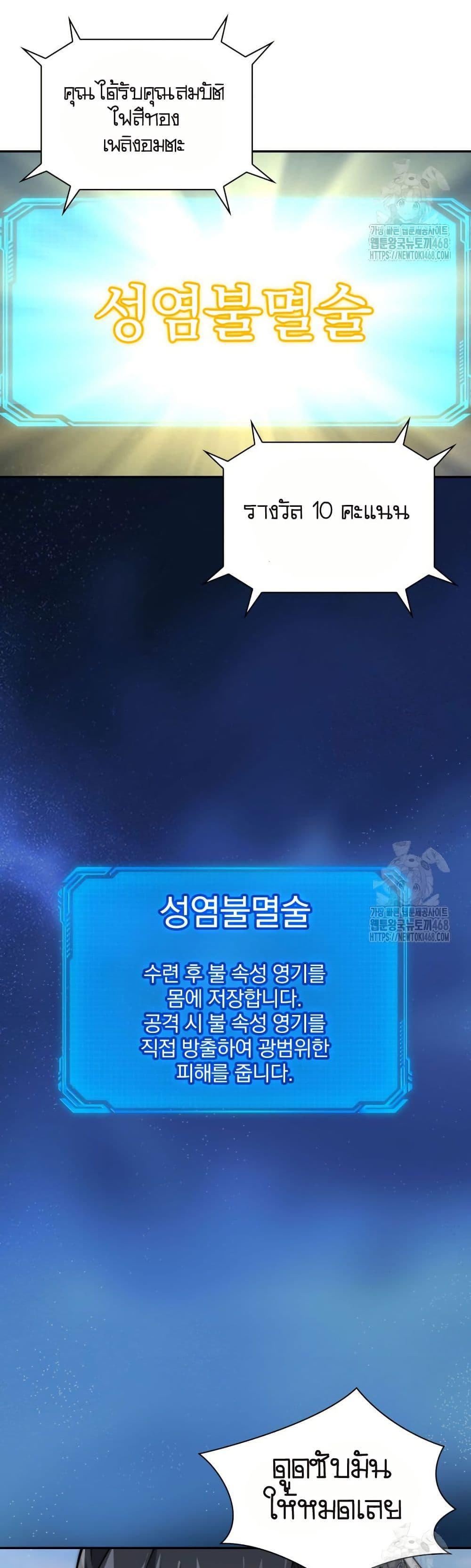 Manga-lc-com อ่านมังงะ อ่านการ์ตูน ออนไลน์ ฟรี When I Reincarnated, I Stood at the Top with Supernatural Cheats ตอนที่ 1 2 3 4 5 6 7 8 9 10 11 12 13 14 ฟรี ไม่มีโฆษณา Manga-lc - อ่าน มังงะ อ่าน การ์ตูน ออนไลน์ อ่านมังงะ ฟรี