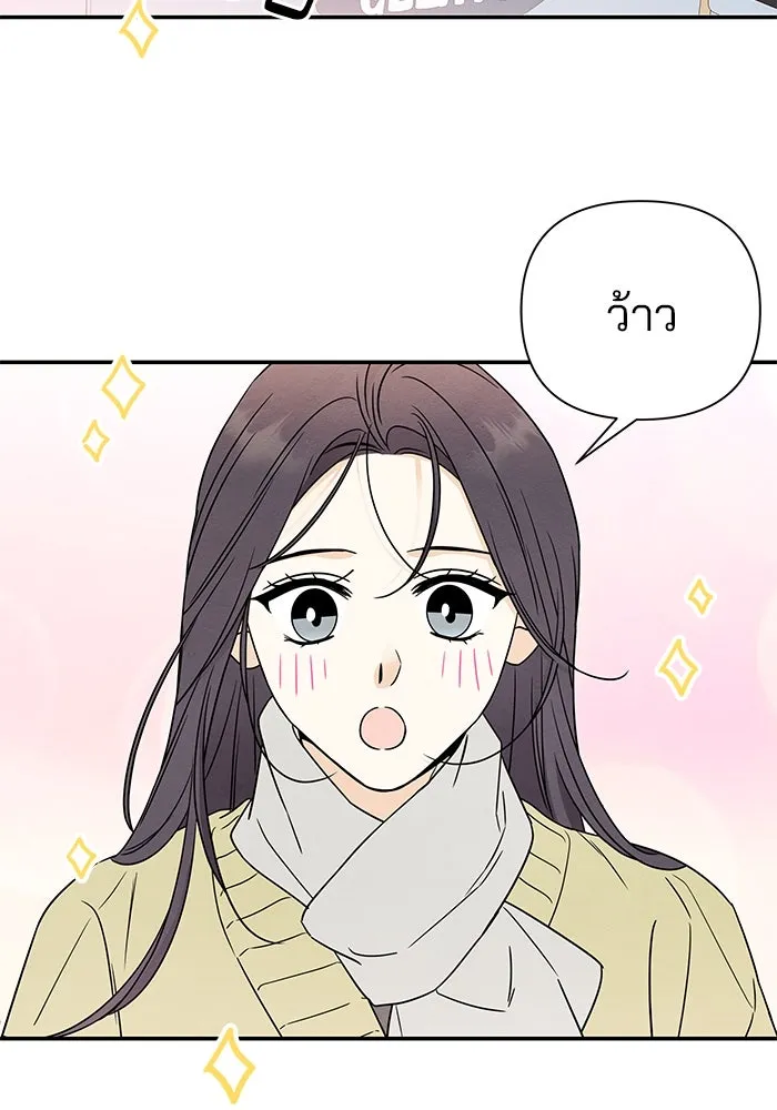 ปุลโซราได้เวลาดัง ตอนที่ 30 รูปที่ 40