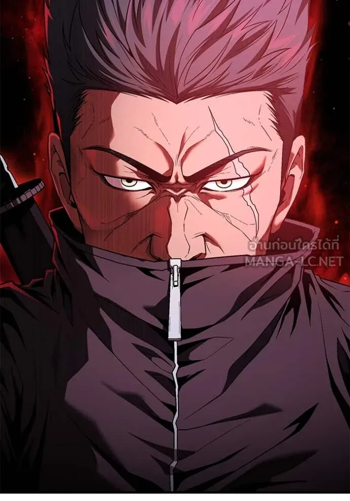 สนิมเชือดเลือดสาด ตอนที่ 41 รูปที่ 224