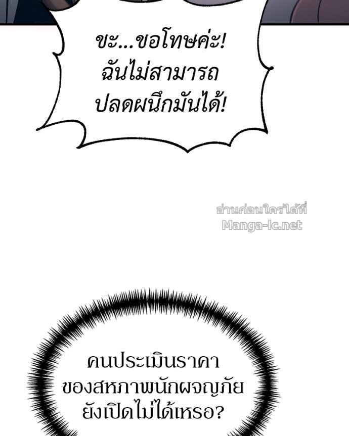 Doujin-Lc- อ่าน โดจิน มังฮวา เกาหลี ญี่ปุ่น จีน แปลไทย ฮีลเลอร์กำมะลอ ตอนที่ 1 2 3 4 5 6 7 8 9 10 11 12 13 14 ฟรี ไม่มีโฆษณา อ่าน โดจิน Manhwa เกาหลี ญี่ปุ่น จีน เรามีครบ คัดมาให้เน้นๆ โดจิน 18+ รับประกันความฟินโดย Doujin Lc