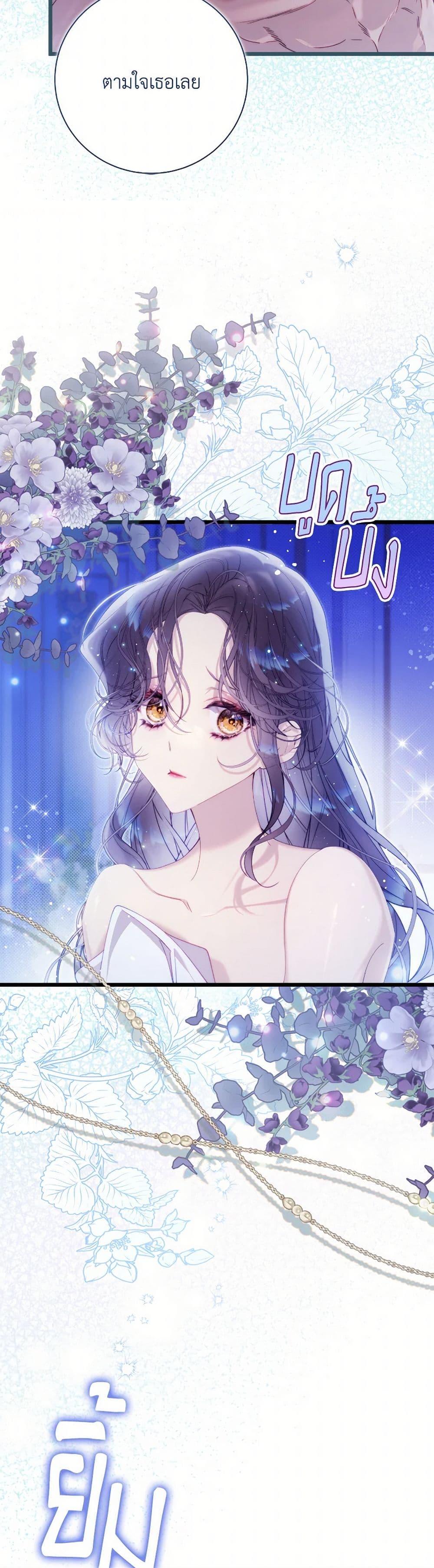 Manga-lc-com อ่านมังงะ อ่านการ์ตูน ออนไลน์ ฟรี Beatrice ตอนที่ 1 2 3 4 5 6 7 8 9 10 11 12 13 14 ฟรี ไม่มีโฆษณา Manga-lc - อ่าน มังงะ อ่าน การ์ตูน ออนไลน์ อ่านมังงะ ฟรี