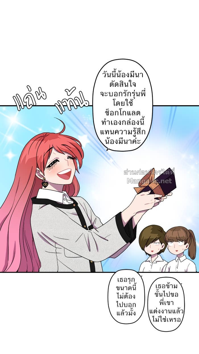 Doujin-Lc- อ่าน โดจิน มังฮวา เกาหลี ญี่ปุ่น จีน แปลไทย Take My Money รักนี้...มีเปย์ ตอนที่ 1 2 3 4 5 6 7 8 9 10 11 12 13 14 ฟรี ไม่มีโฆษณา อ่าน โดจิน Manhwa เกาหลี ญี่ปุ่น จีน เรามีครบ คัดมาให้เน้นๆ โดจิน 18+ รับประกันความฟินโดย Doujin Lc