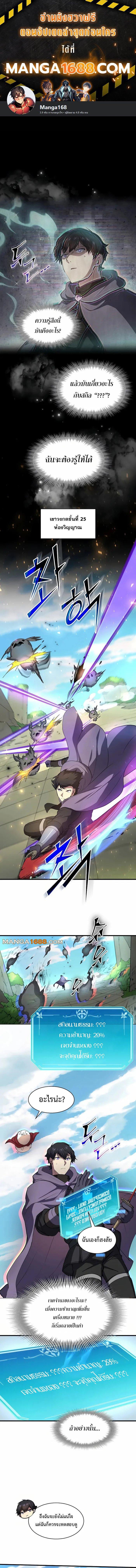 Manga-lc-com อ่านมังงะ อ่านการ์ตูน ออนไลน์ ฟรี Level Up with Skills ตอนที่ 1 2 3 4 5 6 7 8 9 10 11 12 13 14 ฟรี ไม่มีโฆษณา Manga-lc - อ่าน มังงะ อ่าน การ์ตูน ออนไลน์ อ่านมังงะ ฟรี