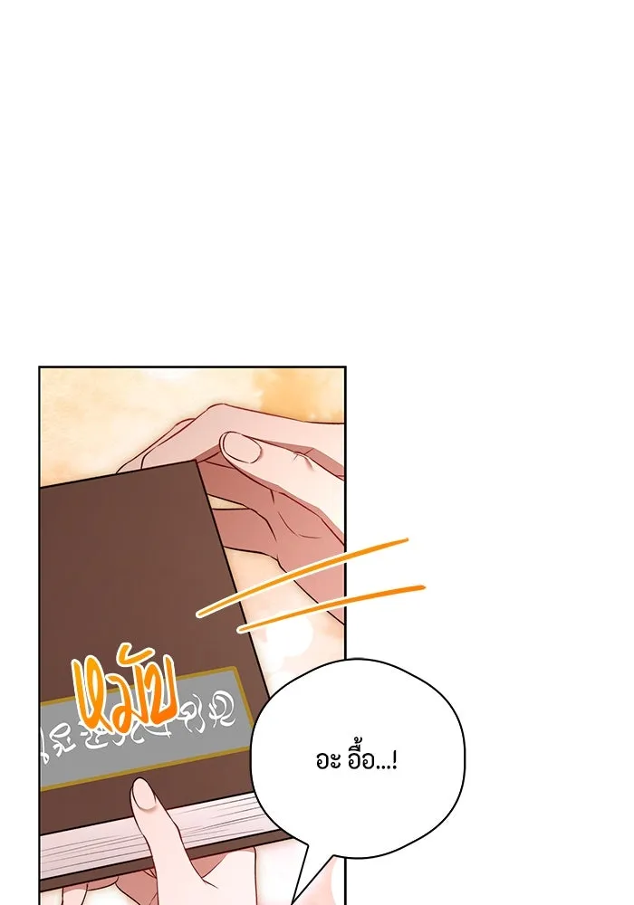 ขอวิธีส่งสามีลงนรก ตอนที่ 26 รูปที่ 41