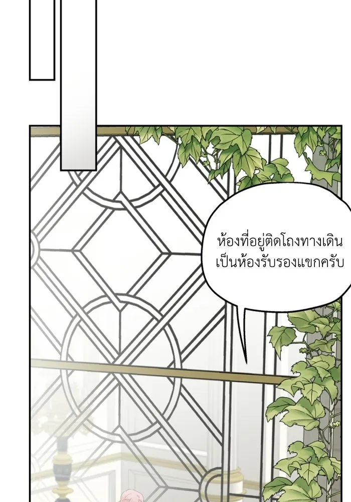 ครอบครัวสามีเห็นทีจะคลั่งรัก ตอนที่ 8 รูปที่ 92