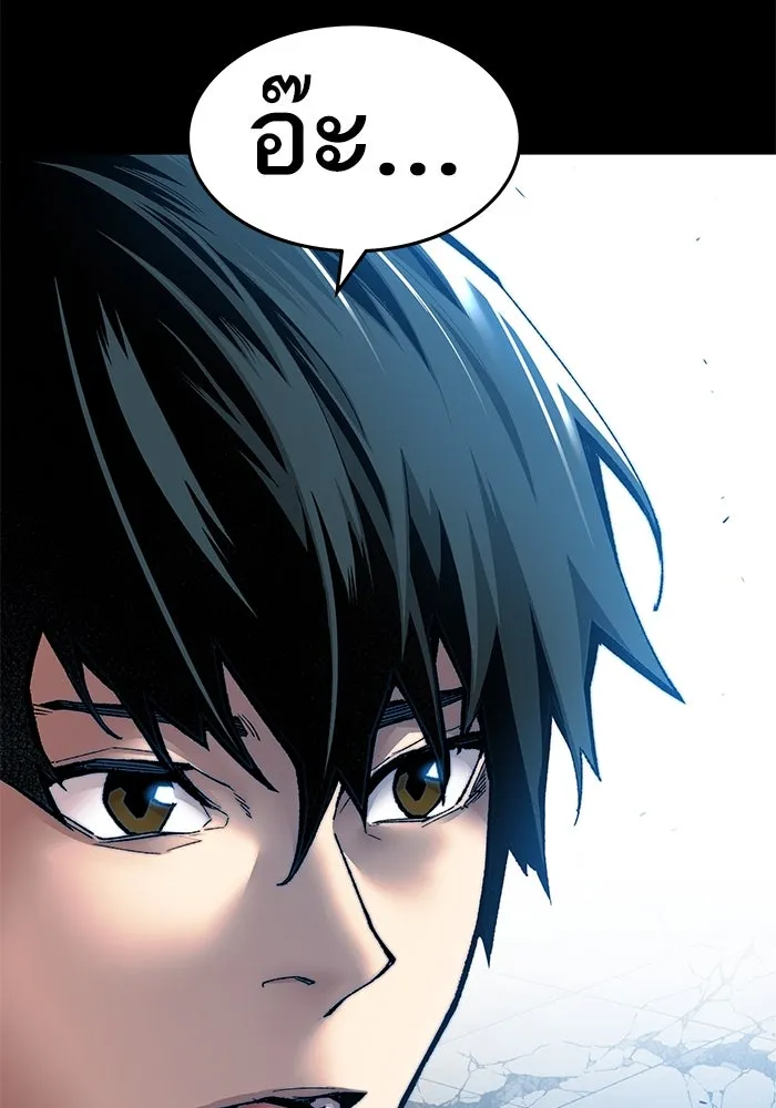 ยอดคนเลเวลทะลุ ตอนที่ 2 บงซุน (2) รูปที่ 149