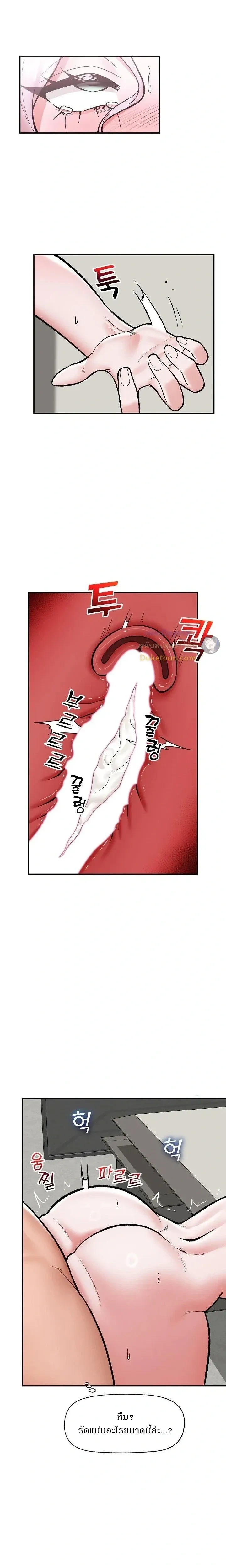 Doujin-Lc- อ่าน โดจิน มังฮวา เกาหลี ญี่ปุ่น จีน แปลไทย Hypnotist Security Guard พลิกชีวิตยามด้วยแอปสะกดเสียว ตอนที่ 1 2 3 4 5 6 7 8 9 10 11 12 13 14 ฟรี ไม่มีโฆษณา อ่าน โดจิน Manhwa เกาหลี ญี่ปุ่น จีน เรามีครบ คัดมาให้เน้นๆ โดจิน 18+ รับประกันความฟินโดย  Doujin Lc