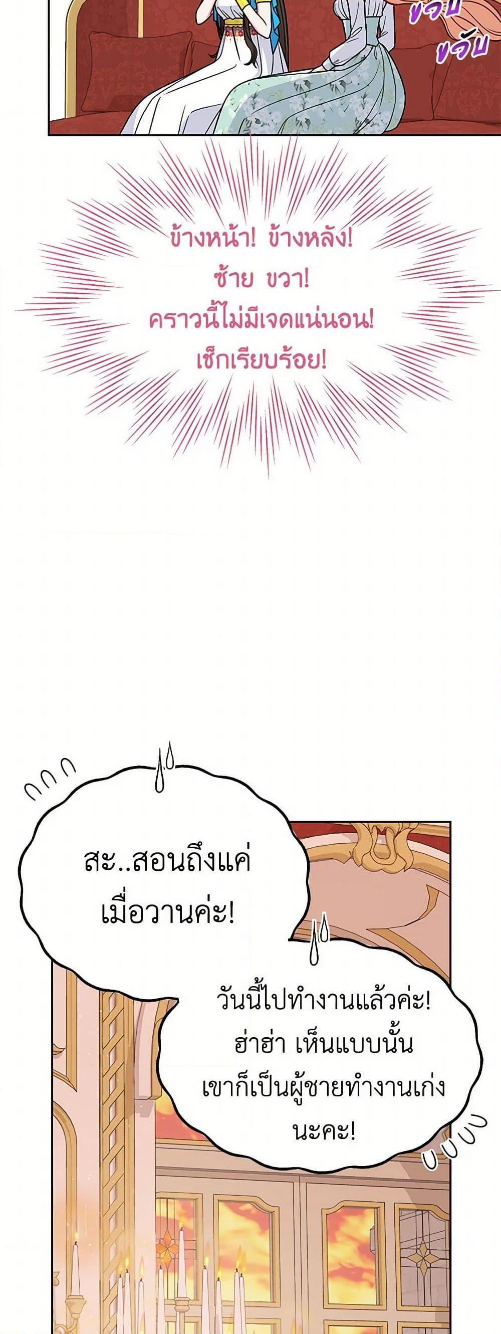 Manga-lc-com อ่านมังงะ อ่านการ์ตูน ออนไลน์ ฟรี My BFF is a Tyrant in Training ตอนที่ 1 2 3 4 5 6 7 8 9 10 11 12 13 14 ฟรี ไม่มีโฆษณา Manga-lc - อ่าน มังงะ อ่าน การ์ตูน ออนไลน์ อ่านมังงะ ฟรี