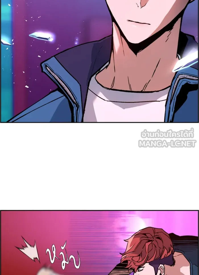 พี่ชายสายบอดี้การ์ด ตอนที่ 7 รูปที่ 12