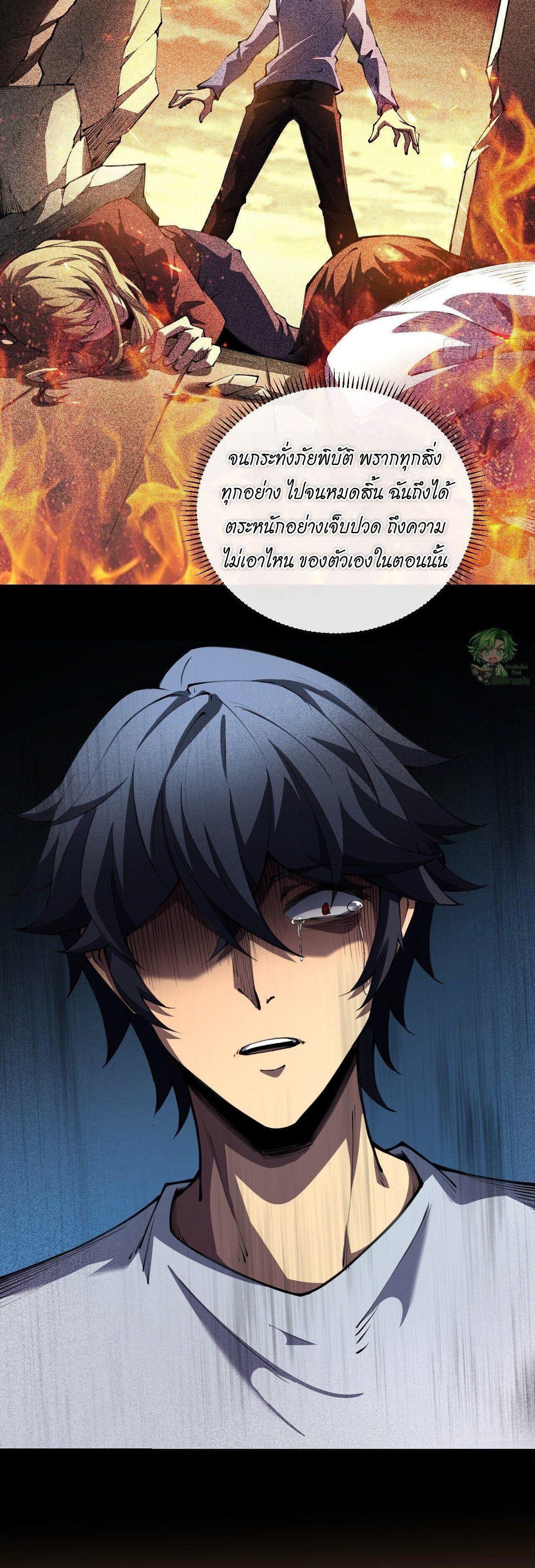 Manga-lc-com อ่านมังงะ อ่านการ์ตูน ออนไลน์ ฟรี Lord of Summons! Sudden Mutation ตอนที่ 1 2 3 4 5 6 7 8 9 10 11 12 13 14 ฟรี ไม่มีโฆษณา Manga-lc - อ่าน มังงะ อ่าน การ์ตูน ออนไลน์ อ่านมังงะ ฟรี