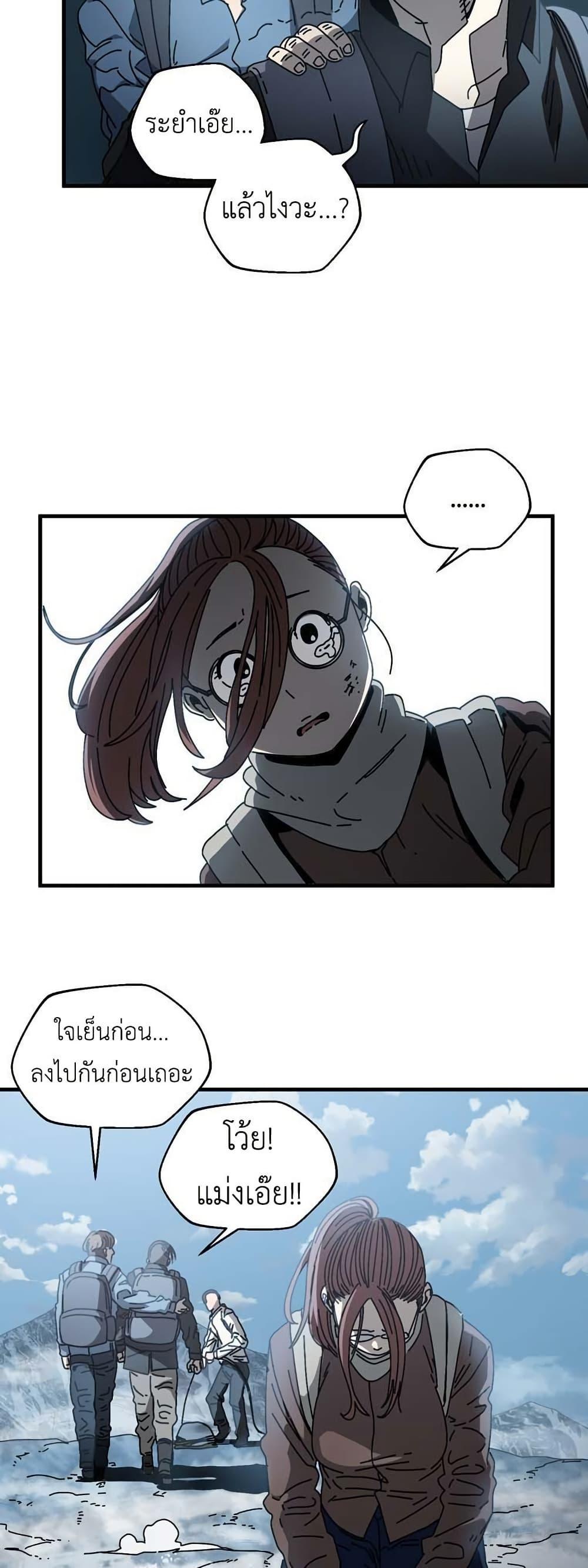 Manga-lc-com อ่านมังงะ อ่านการ์ตูน ออนไลน์ ฟรี Introduction to Survival ตอนที่ 1 2 3 4 5 6 7 8 9 10 11 12 13 14 ฟรี ไม่มีโฆษณา Manga-lc - อ่าน มังงะ อ่าน การ์ตูน ออนไลน์ อ่านมังงะ ฟรี