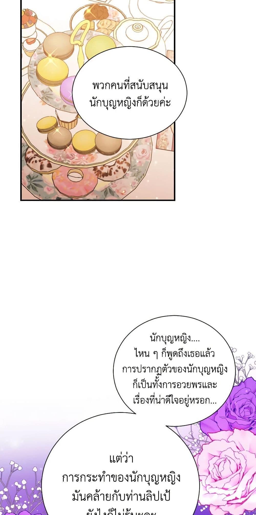 Manga-lc-com อ่านมังงะ อ่านการ์ตูน ออนไลน์ ฟรี Lady Baby ตอนที่ 1 2 3 4 5 6 7 8 9 10 11 12 13 14 ฟรี ไม่มีโฆษณา Manga-lc - อ่าน มังงะ อ่าน การ์ตูน ออนไลน์ อ่านมังงะ ฟรี