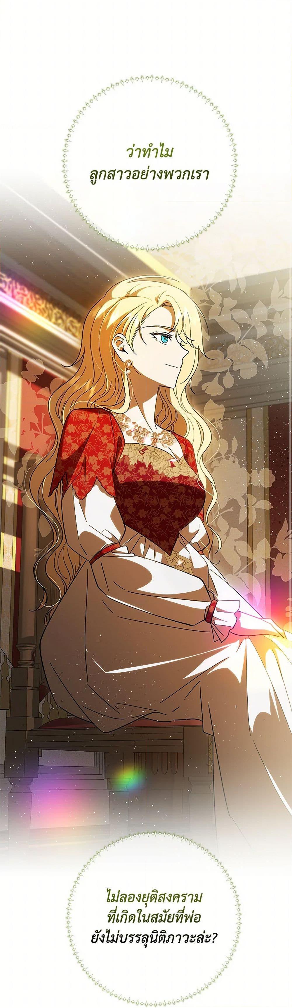 Manga-lc-com อ่านมังงะ อ่านการ์ตูน ออนไลน์ ฟรี My Dear Tyrant ตอนที่ 1 2 3 4 5 6 7 8 9 10 11 12 13 14 ฟรี ไม่มีโฆษณา Manga-lc - อ่าน มังงะ อ่าน การ์ตูน ออนไลน์ อ่านมังงะ ฟรี