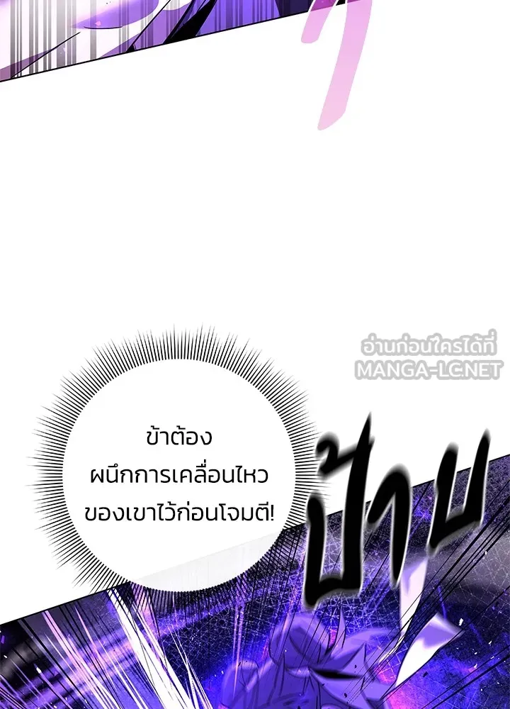 คืนแห่งโทแกบี ตอนที่ 22 รูปที่ 123