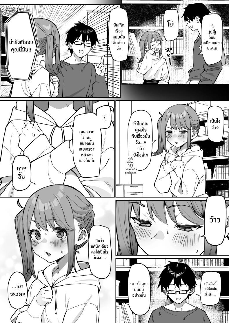 Doujin-Lc- อ่าน โดจิน มังฮวา เกาหลี ญี่ปุ่น จีน แปลไทย เรื่องราวการจีบรุ่นน้อง [MM] Kouhai to Ichaicha suru Hanashi ตอนที่ 1 2 3 4 5 6 7 8 9 10 11 12 13 14 ฟรี ไม่มีโฆษณา อ่าน โดจิน Manhwa เกาหลี ญี่ปุ่น จีน เรามีครบ คัดมาให้เน้นๆ โดจิน 18+ รับประกันความฟินโดย  Doujin Lc