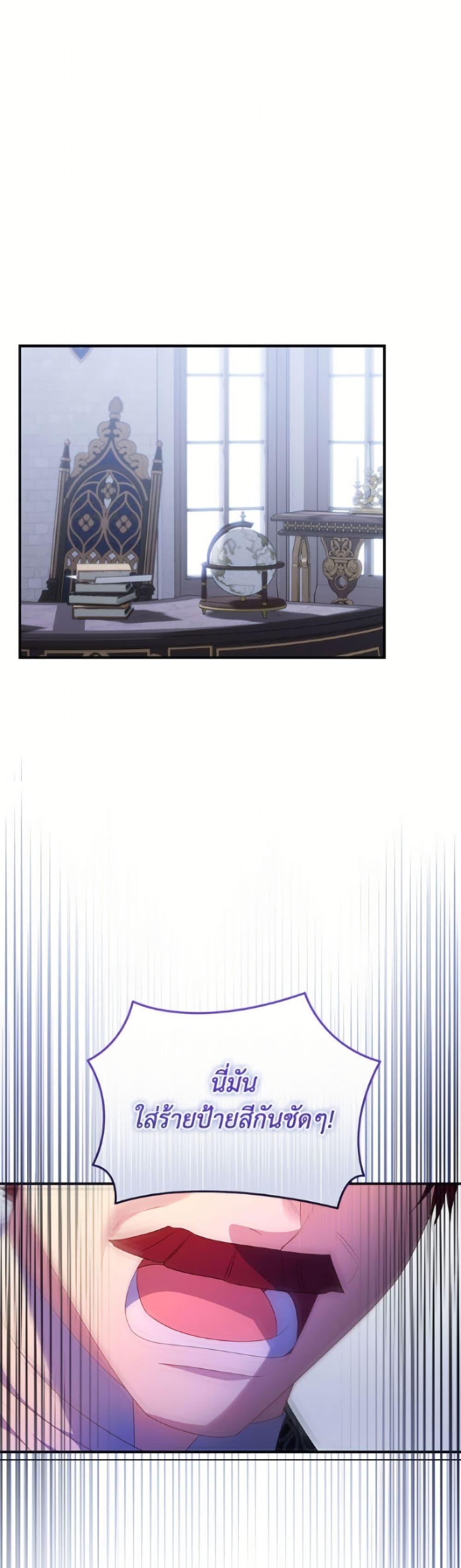 Manga-lc-com อ่านมังงะ อ่านการ์ตูน ออนไลน์ ฟรี The Villainess Captured the Grand Duke ตอนที่ 1 2 3 4 5 6 7 8 9 10 11 12 13 14 ฟรี ไม่มีโฆษณา Manga-lc - อ่าน มังงะ อ่าน การ์ตูน ออนไลน์ อ่านมังงะ ฟรี