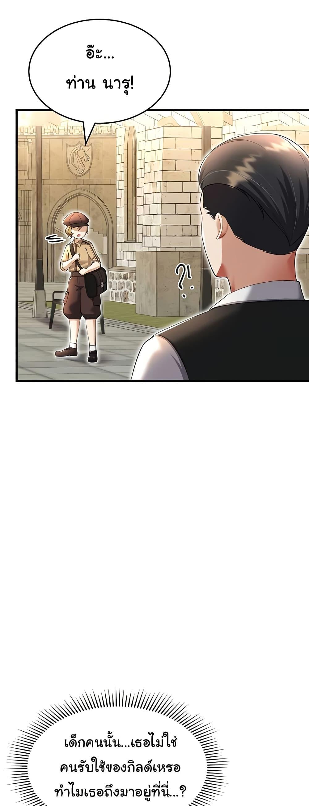 Doujin-Lc- อ่าน โดจิน มังฮวา เกาหลี ญี่ปุ่น จีน แปลไทย The Warrior Became an Academy Professor After Divorce ตอนที่ 1 2 3 4 5 6 7 8 9 10 11 12 13 14 ฟรี ไม่มีโฆษณา อ่าน โดจิน Manhwa เกาหลี ญี่ปุ่น จีน เรามีครบ คัดมาให้เน้นๆ โดจิน 18+ รับประกันความฟินโดย  Doujin Lc