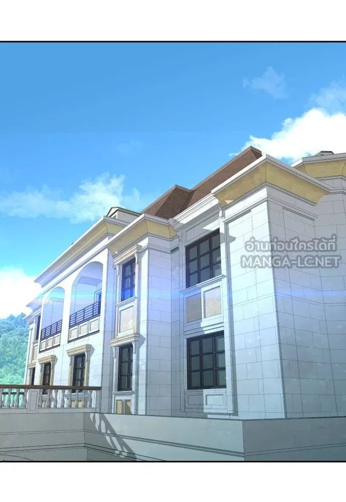 หลานอัจฉริยะ ตอนที่ 22 รูปที่ 173