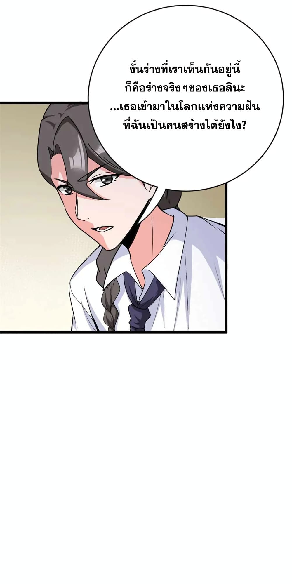 Manga-lc-com อ่านมังงะ อ่านการ์ตูน ออนไลน์ ฟรี Release That Witch ตอนที่ 1 2 3 4 5 6 7 8 9 10 11 12 13 14 ฟรี ไม่มีโฆษณา Manga-lc - อ่าน มังงะ อ่าน การ์ตูน ออนไลน์ อ่านมังงะ ฟรี