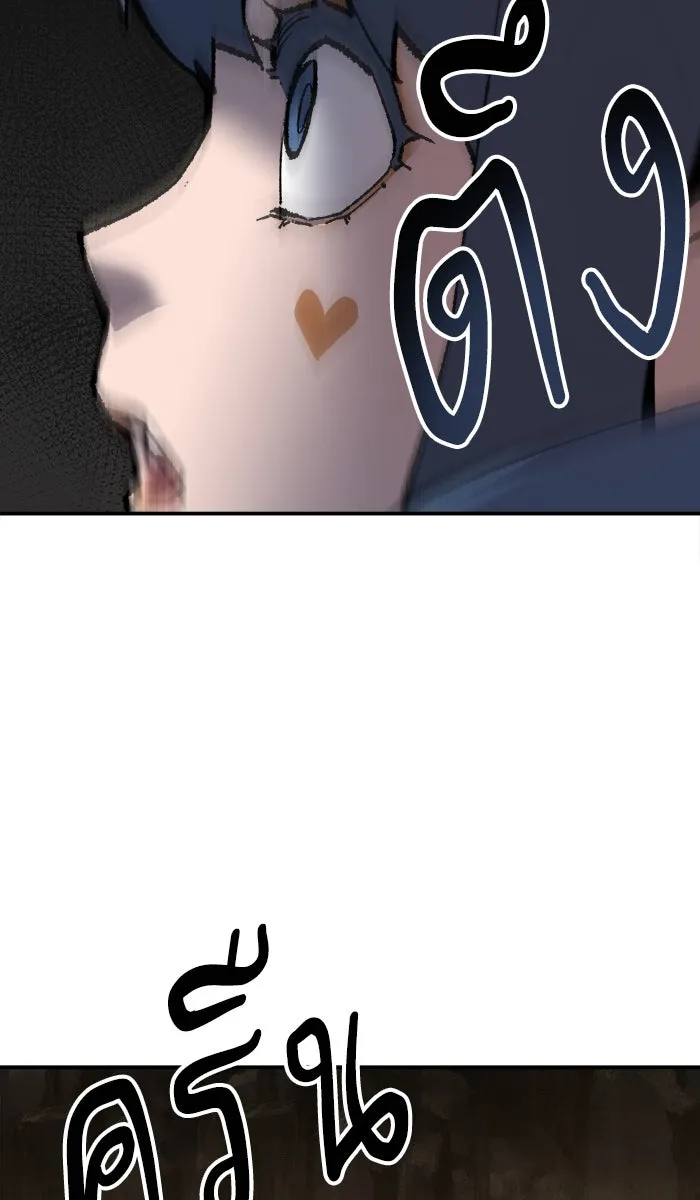 ยอดคนเลเวลทะลุ ตอนที่ 24 ไม่มีชื่อ (3) รูปที่ 92