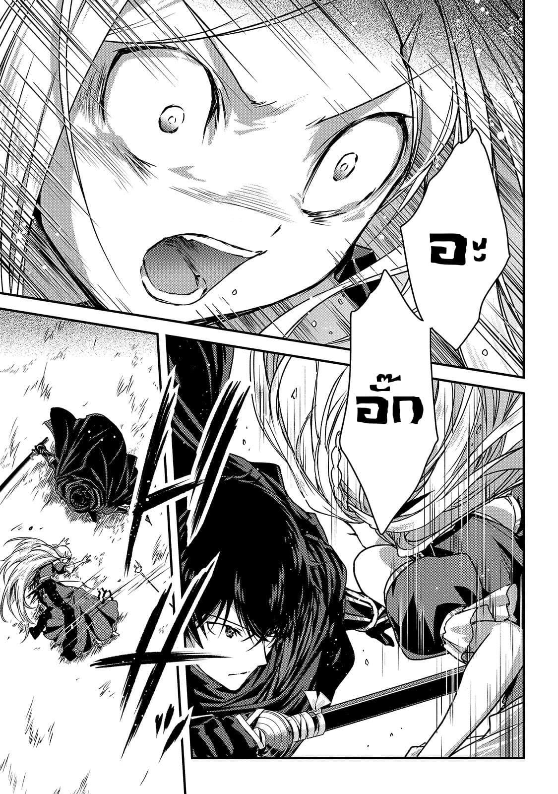 Manga-lc-com อ่านมังงะ อ่านการ์ตูน ออนไลน์ ฟรี Assassin de aru ore no Sutetasu ga Yuusha yori mo Akiraka ni Tsuyoi Nodaga ตอนที่ 1 2 3 4 5 6 7 8 9 10 11 12 13 14 ฟรี ไม่มีโฆษณา Manga-lc - อ่าน มังงะ อ่าน การ์ตูน ออนไลน์ อ่านมังงะ ฟรี