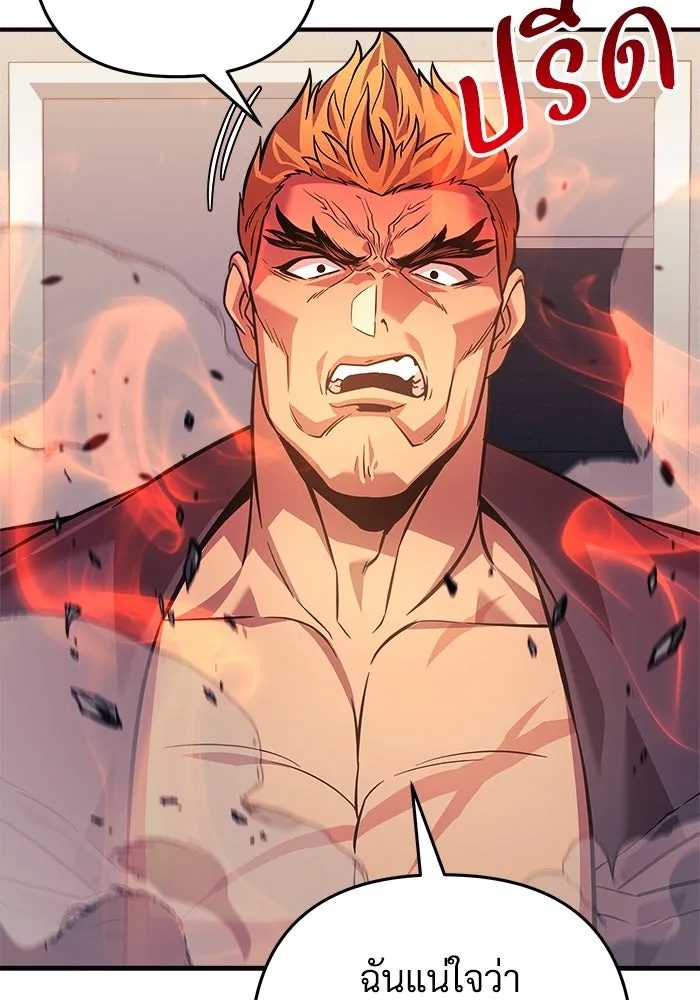 สัปดาห์นี้งดอัปตอนใหม่ ตอนที่ 89 รูปที่ 41