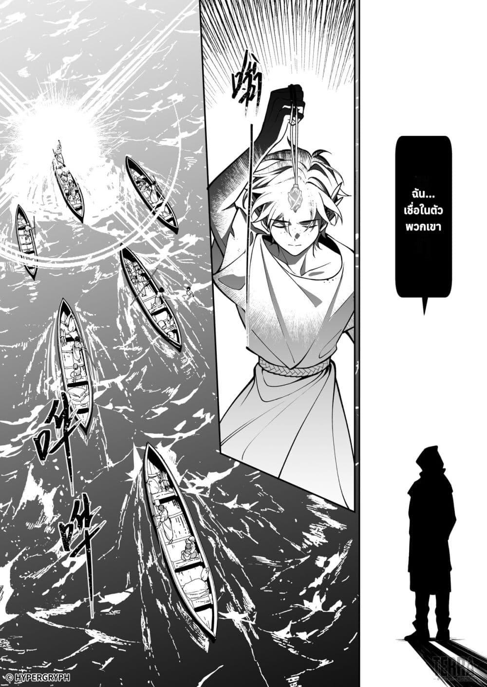 Manga-lc-com อ่านมังงะ อ่านการ์ตูน ออนไลน์ ฟรี Arknights Prelude Suite The Lone Walker ตอนที่ 1 2 3 4 5 6 7 8 9 10 11 12 13 14 ฟรี ไม่มีโฆษณา Manga-lc - อ่าน มังงะ อ่าน การ์ตูน ออนไลน์ อ่านมังงะ ฟรี